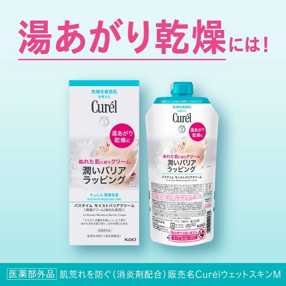 Крем для тела Curel Bath Time Moist Barrier Cream, набор 2 шт, 310 г — фото 3