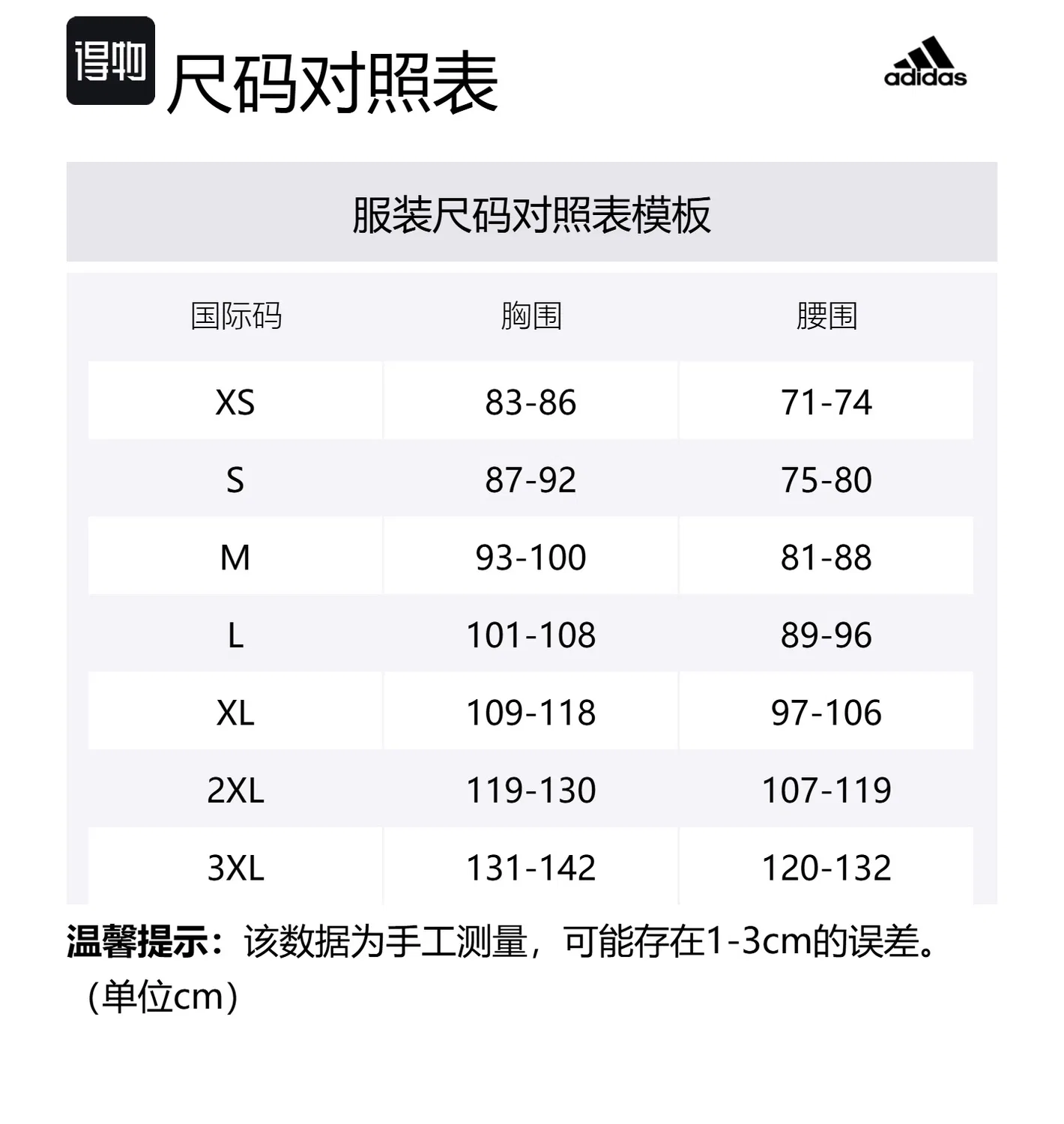 Мужская майка без рукавов с круглым вырезом, Tank Tops, Adidas, Black — фото 2