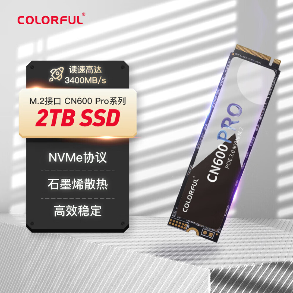 

SSD-накопитель Colorful CN600 PRO 2ТБ