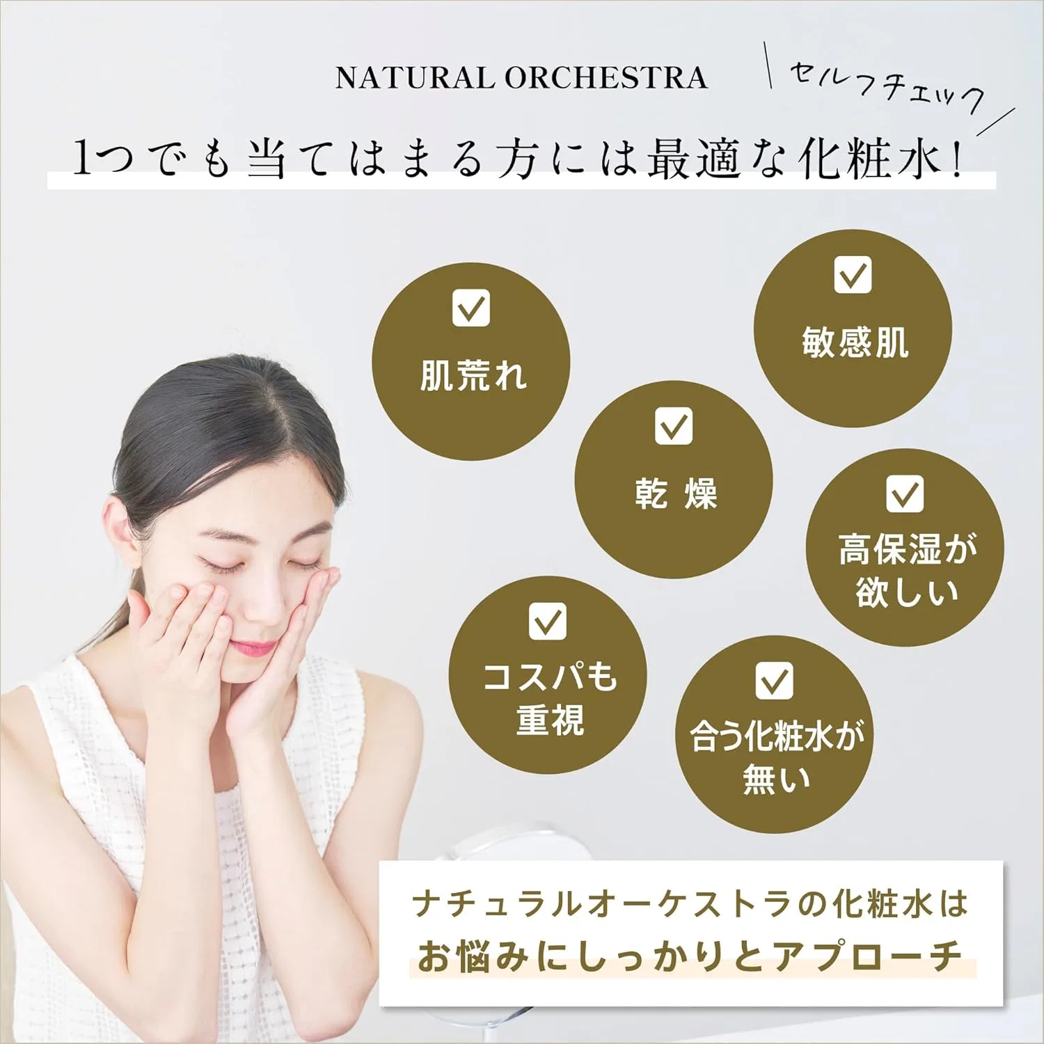 Лосьон Natural Orchestra — Для лица и тела ADF Sensitive Skin Lotion, , , бесцветный, 300 мл — фото 3