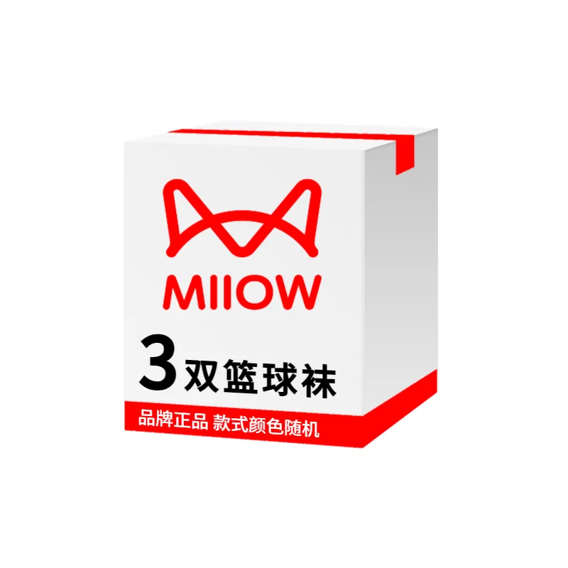 Детский набор носков с принтом Mystery Box 3 Pack MIIOW
