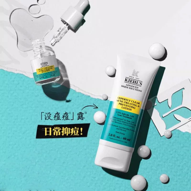 Лосьон для лица с салициловой кислотой, Kiehl's, 60 мл — фото 3