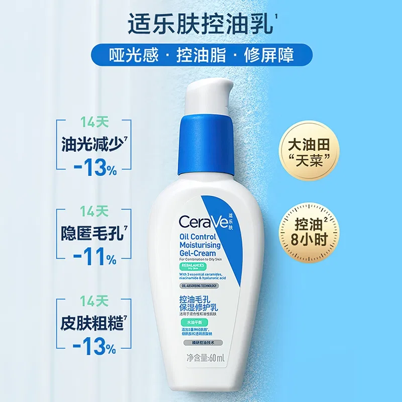 Лосьон для лица с ниацинамидом Oil Control, CeraVe, 60 мл — фото 2