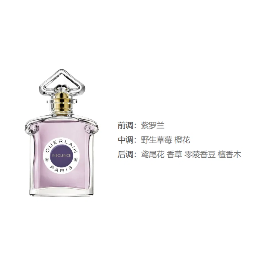 Женские духи Violet Strawberry Neroli Iris, GUERLAIN, 75 мл — фото 3