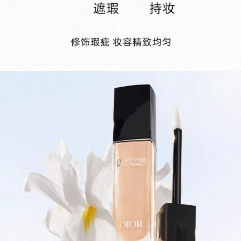 Женский консилер с матовым финишем DIOR 0.5N, 0.5N — фото 4