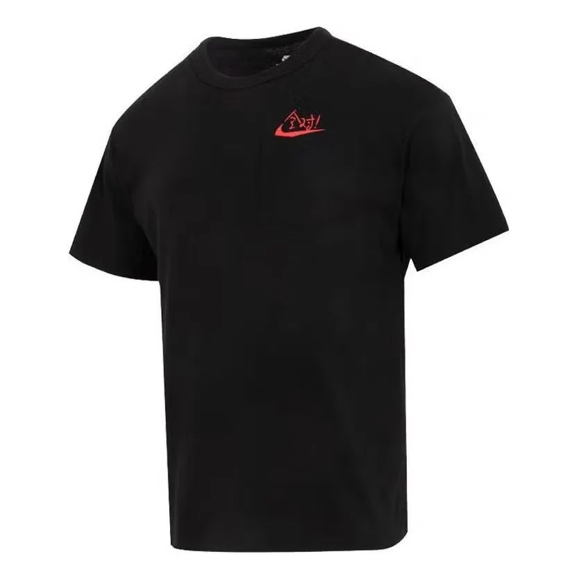 Футболка с логотипом All Right Nike, черный