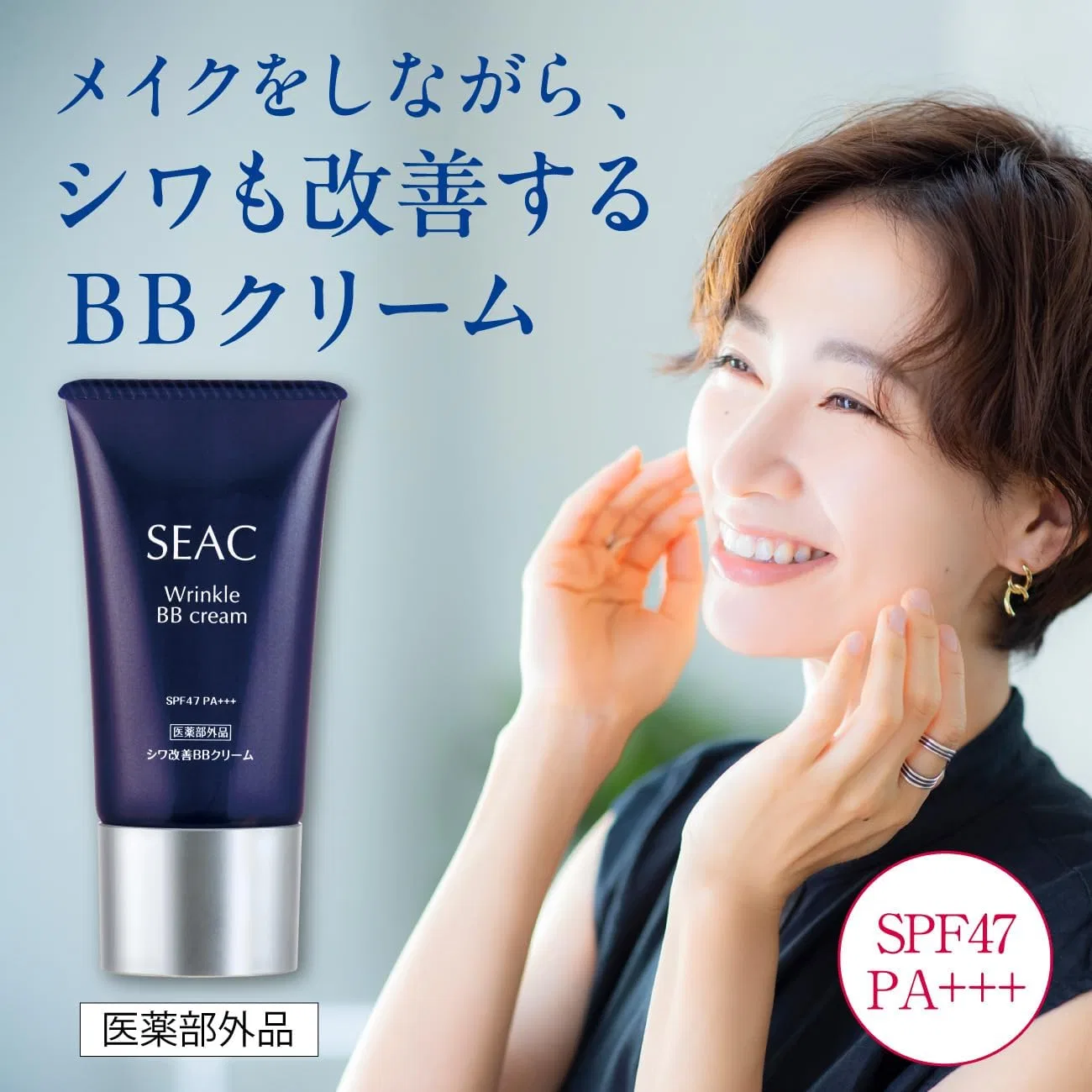 BB-крем для лица Wrinkle Improvement Setagaya Natural Food 25 г Setagaya Natural Foods — фото 2