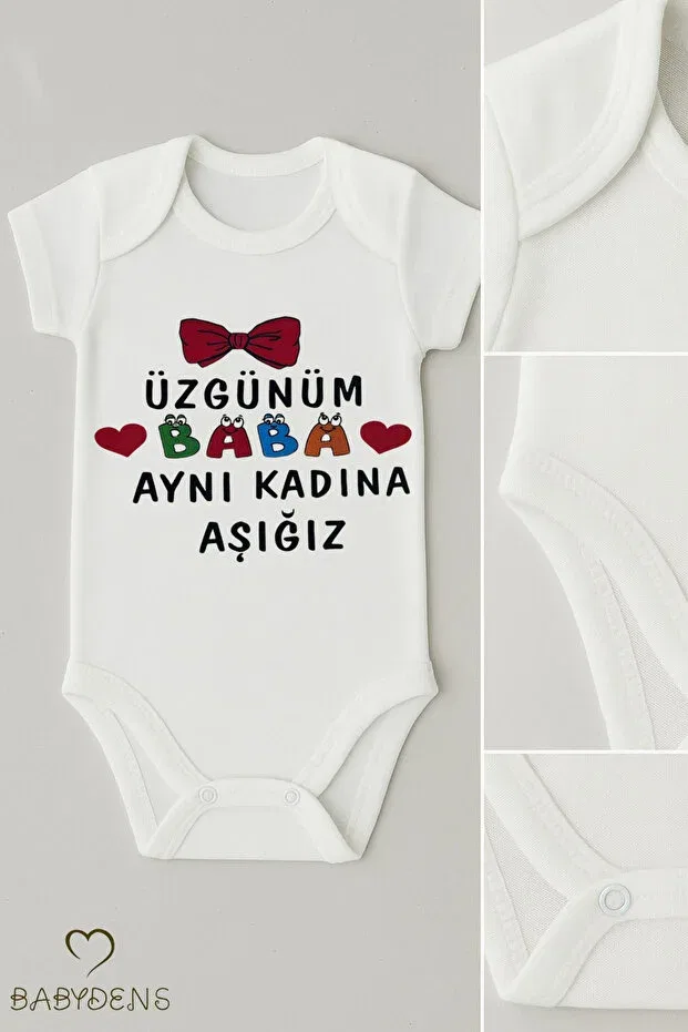 Детское боди-комбинезон с принтом Sorry dad, we are in love with the same woman Babyden'S, White — фото 2