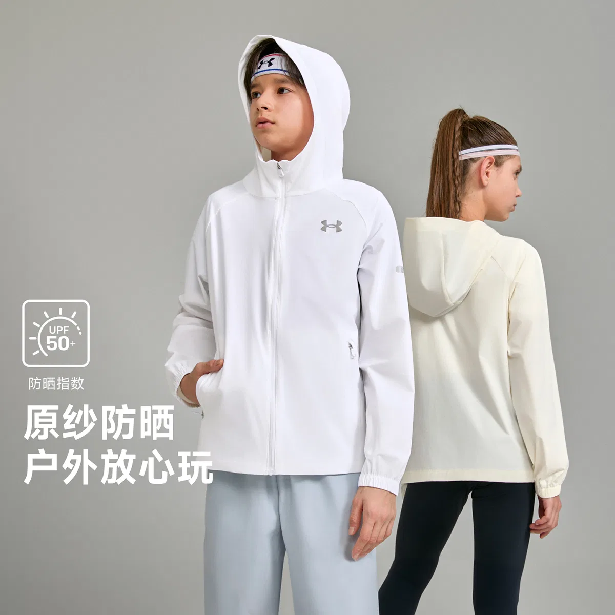 Куртка Outdoor Collection для подростков Under Armour, White — фото 4