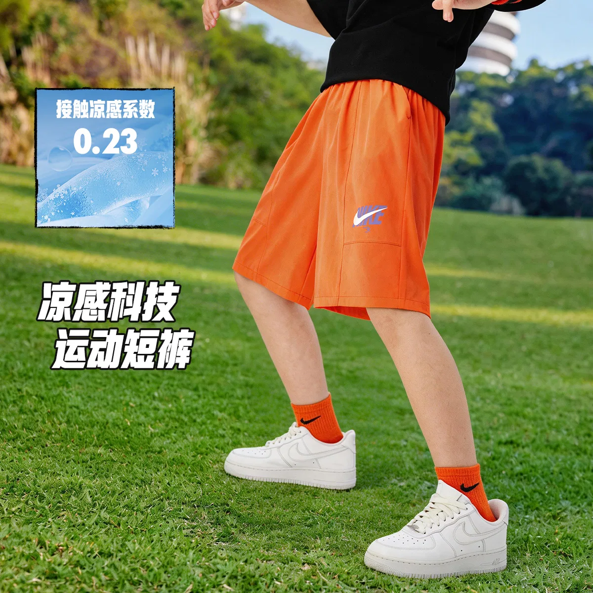 Детские шорты Thin Nike, Frost Orange — фото 4