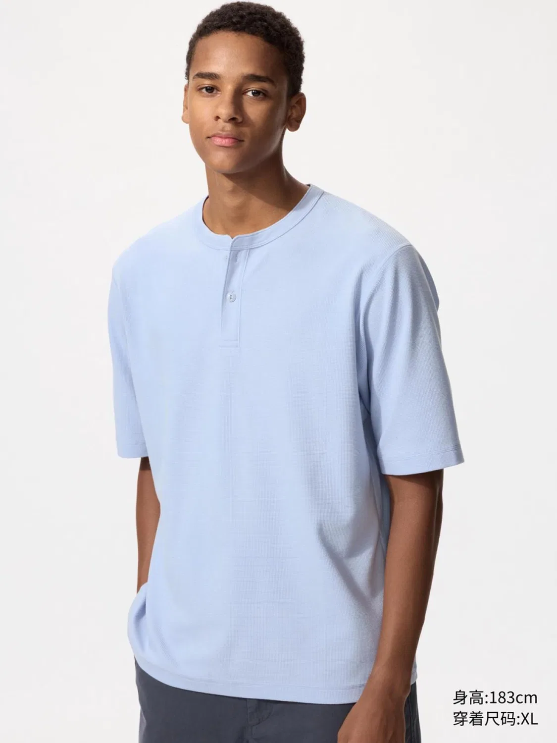 Футболка быстросохнущая с коротким рукавом вафельная Henley Uniqlo, голубая