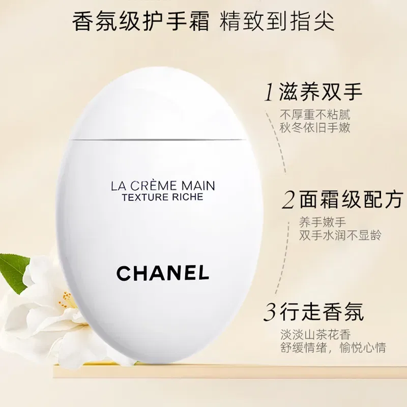 Набор кремов для рук CHANEL, White Egg Moisturizing Edition 50ml + Black Egg 50ml, Black White — фото 2