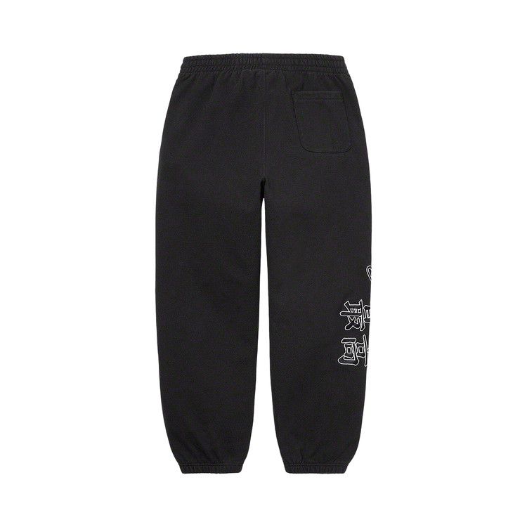 Спортивные брюки Supreme x New York Yankees Kanji Sweatpant, Black — фото 2