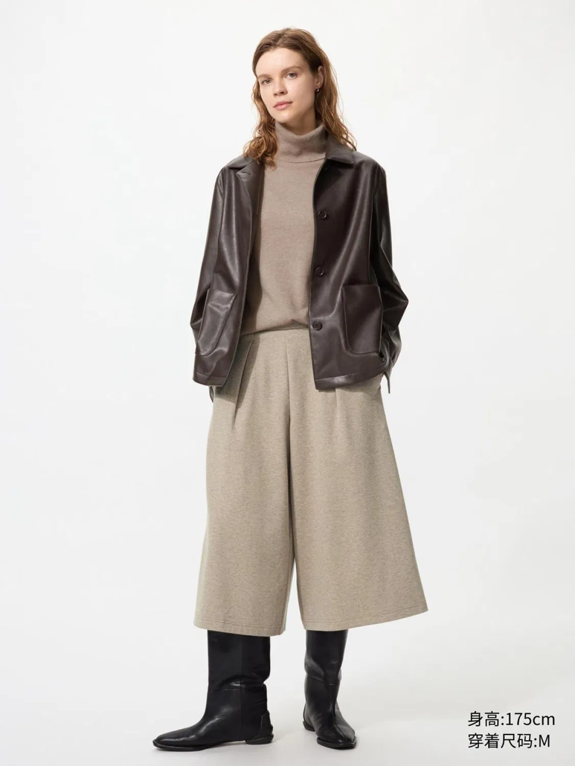 Юбка-брюки из ворсованного трикотажа Uniqlo, бежевый