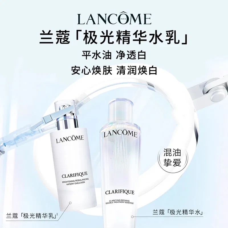 Набор косметики для ухода за кожей Aurora Serums Water, Lotion, Sun Protection, LANCOME, 150мл+75мл+30мл — фото 3