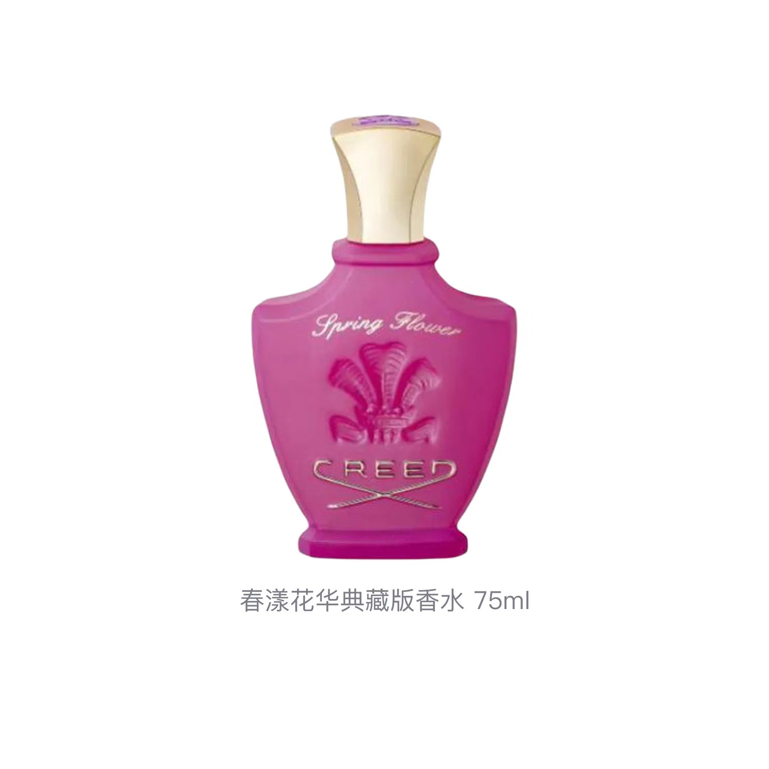 Парфюмерная вода Creed Spring Floral Collectible Perfumes, 75 мл, Bergamot Cedar — фото 3