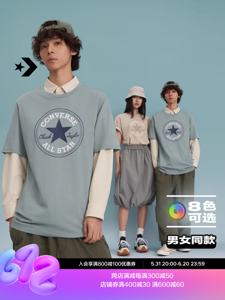 

Футболка унисекс Converse со звездным логотипом