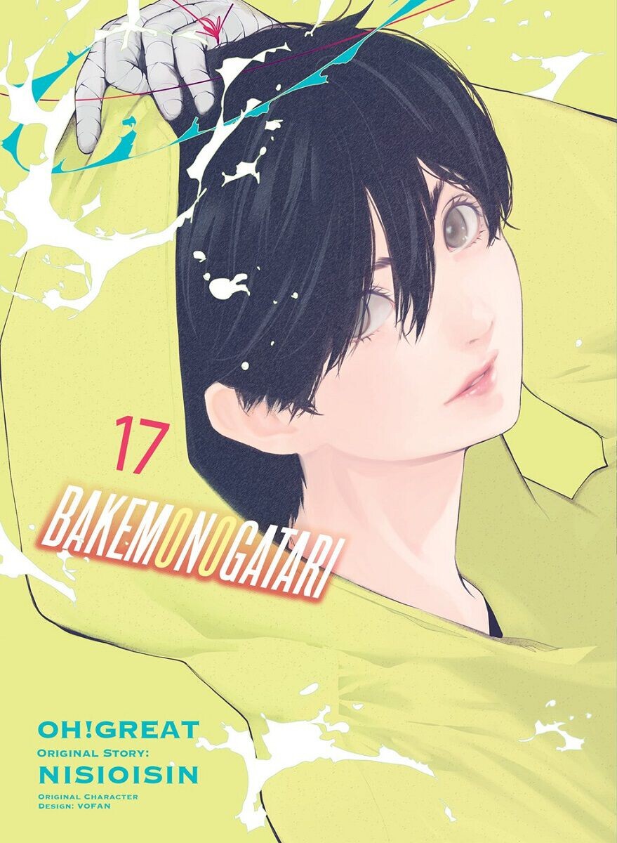 

Манга Bakemonogatari Manga Volume 17
