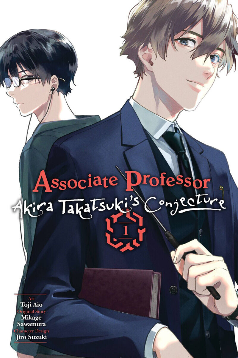 

Манга Associate Professor Akira Takatsuki's Conjecture Manga Volume 1