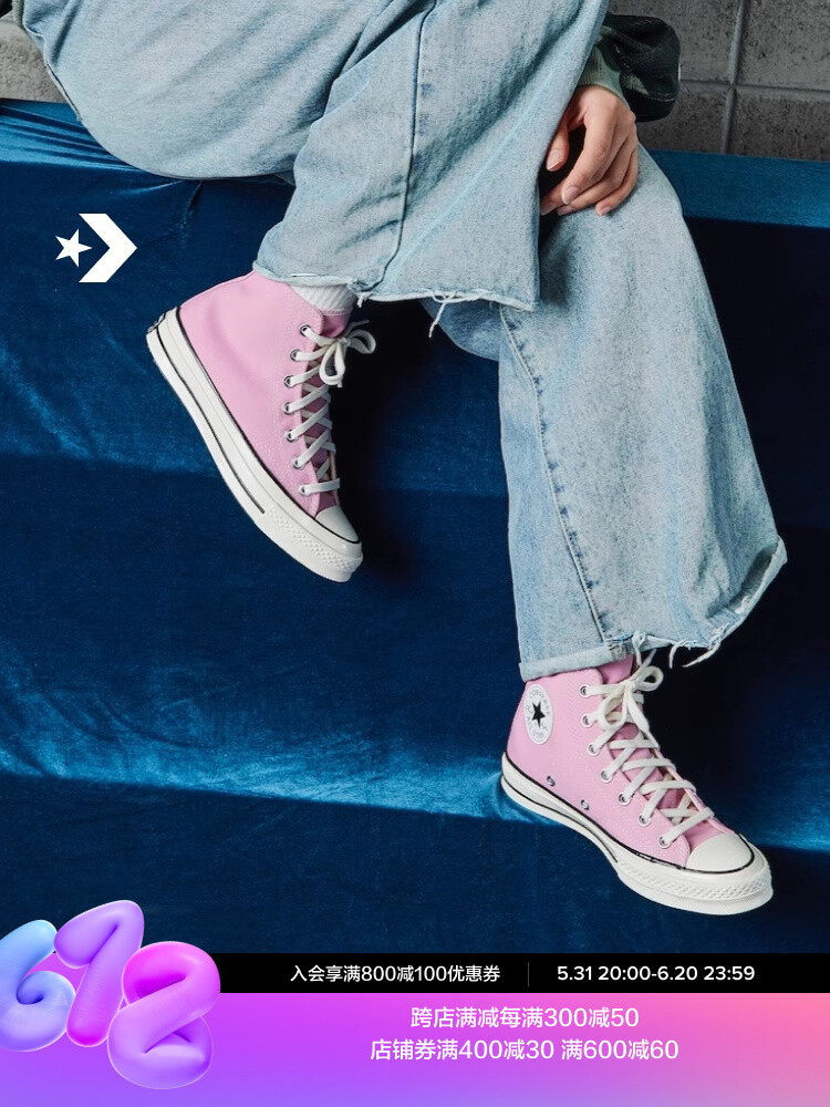 

Кеды Converse 1970 парусиновые, розовый