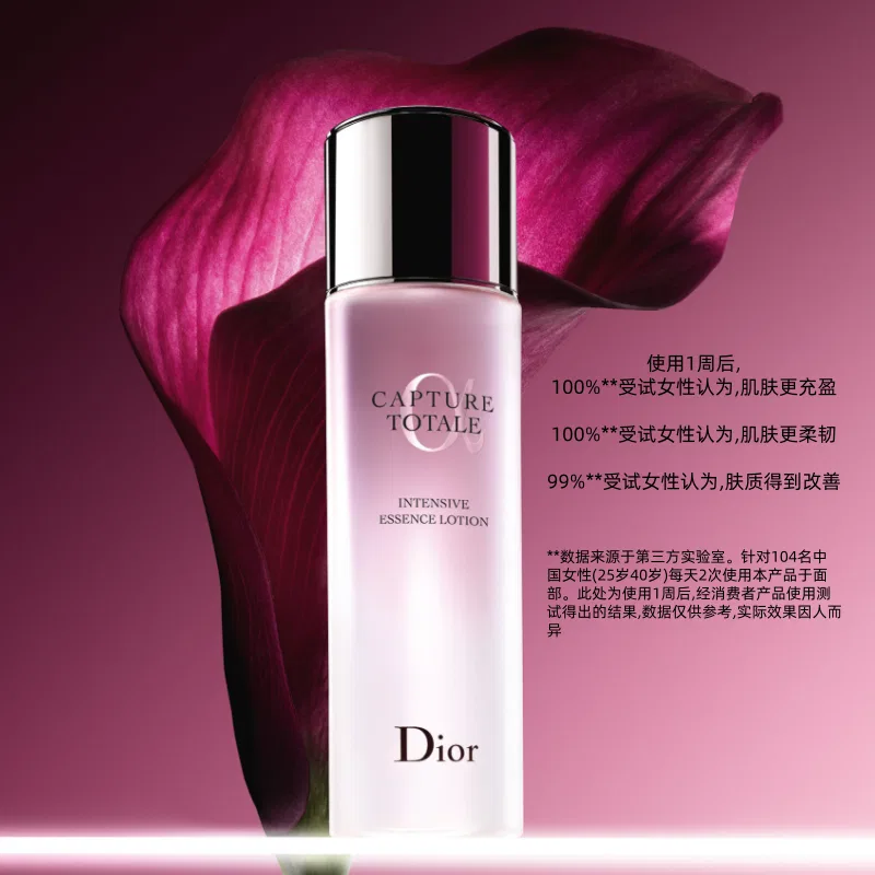 Набор средств для ухода за кожей с очищающим молочком и тоником, DIOR, Blue — фото 3