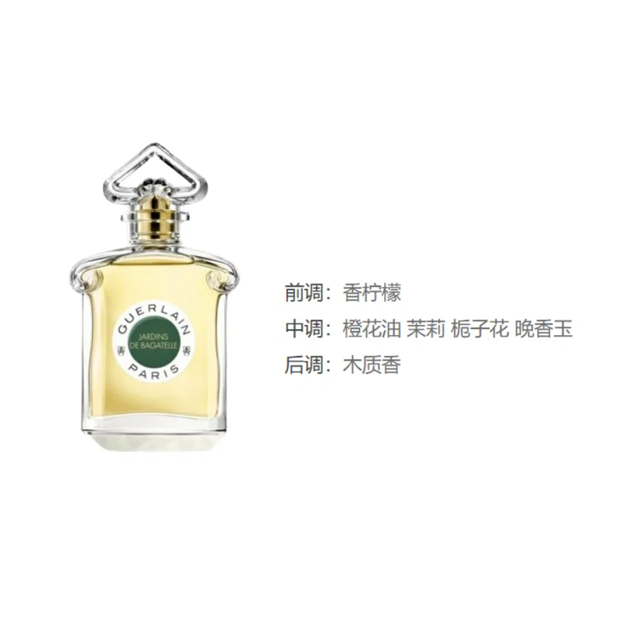 Парфюмерная вода Guerlain Classic Legend Hundred Flowers Amusement Park, 75 мл, GUERLAIN, Floral Fruity — фото 3