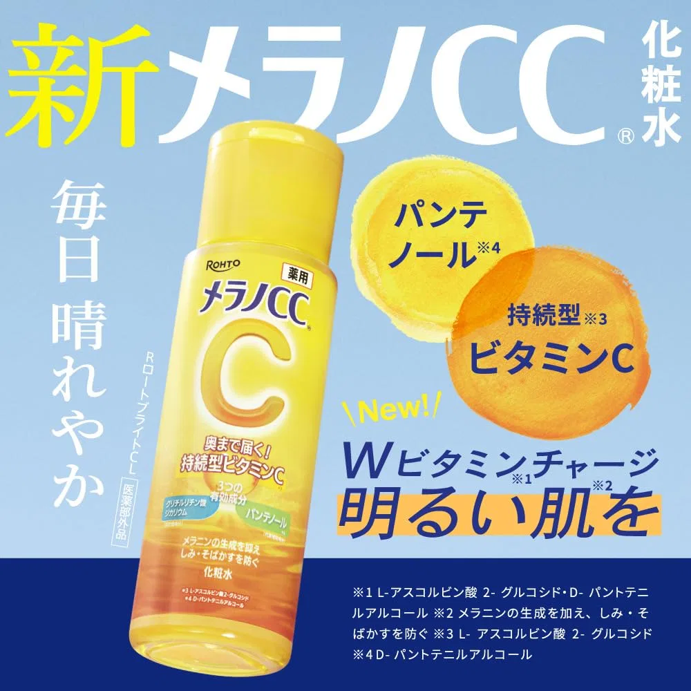 Тонер для лица Hydrating Facial Toner, Melano CC, 170 мл, Citrus — фото 2