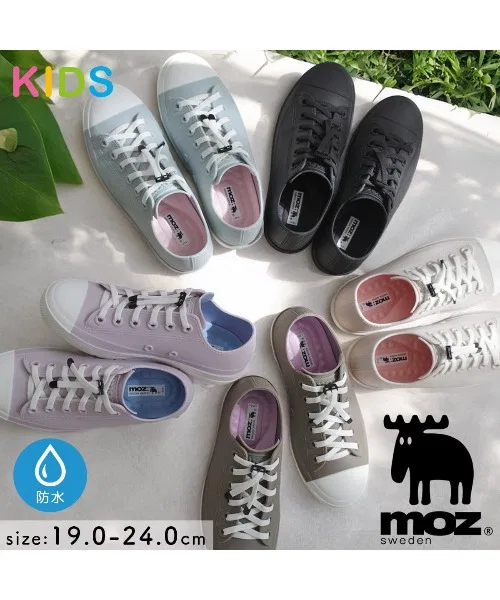 Детские дождевые кроссовки с защитой от воды MOZ, Sax Blue — фото 2