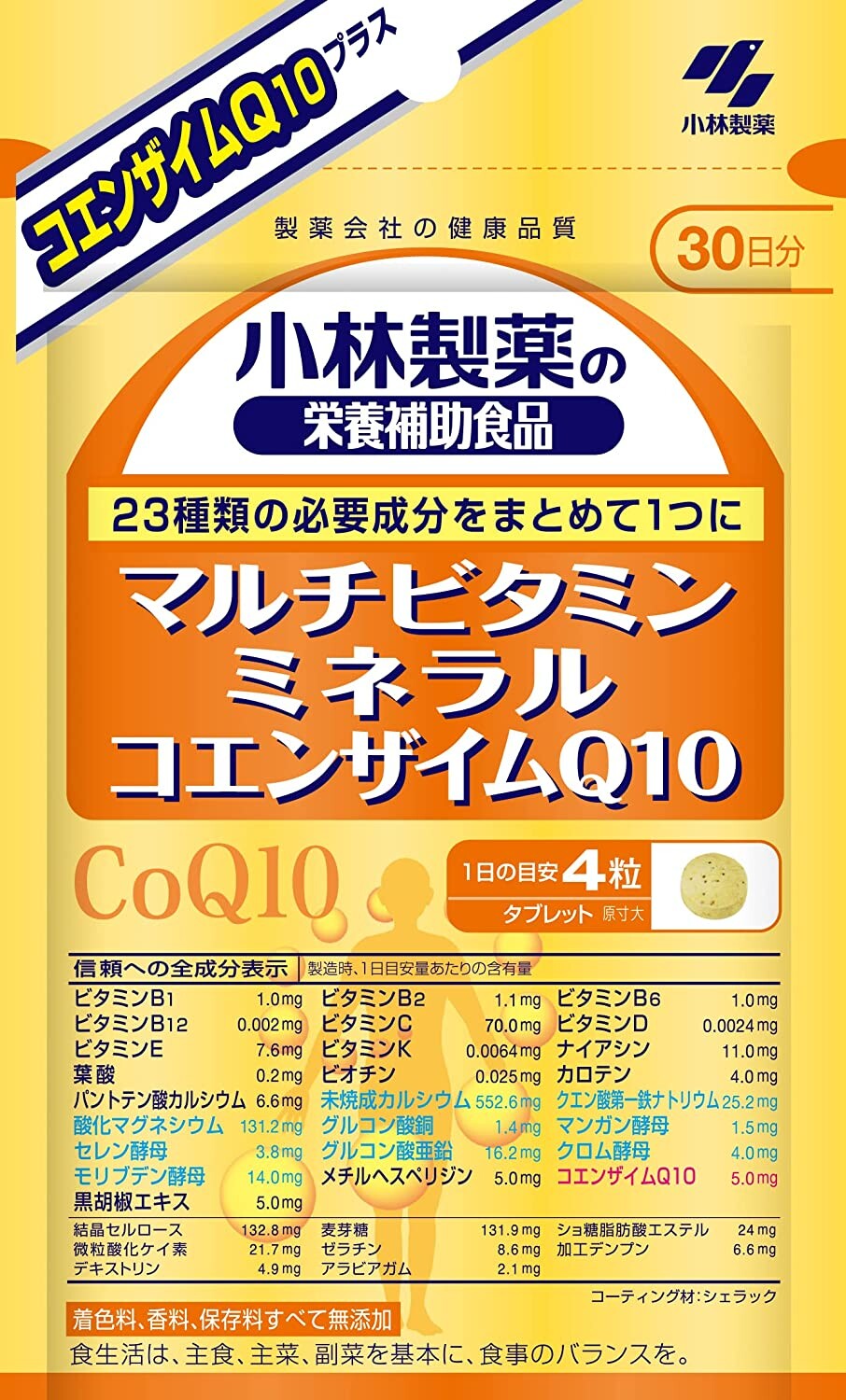 

Мультивитаминно-минеральный комплекс Kobayashi Coenzyme Q10, 120 капсул