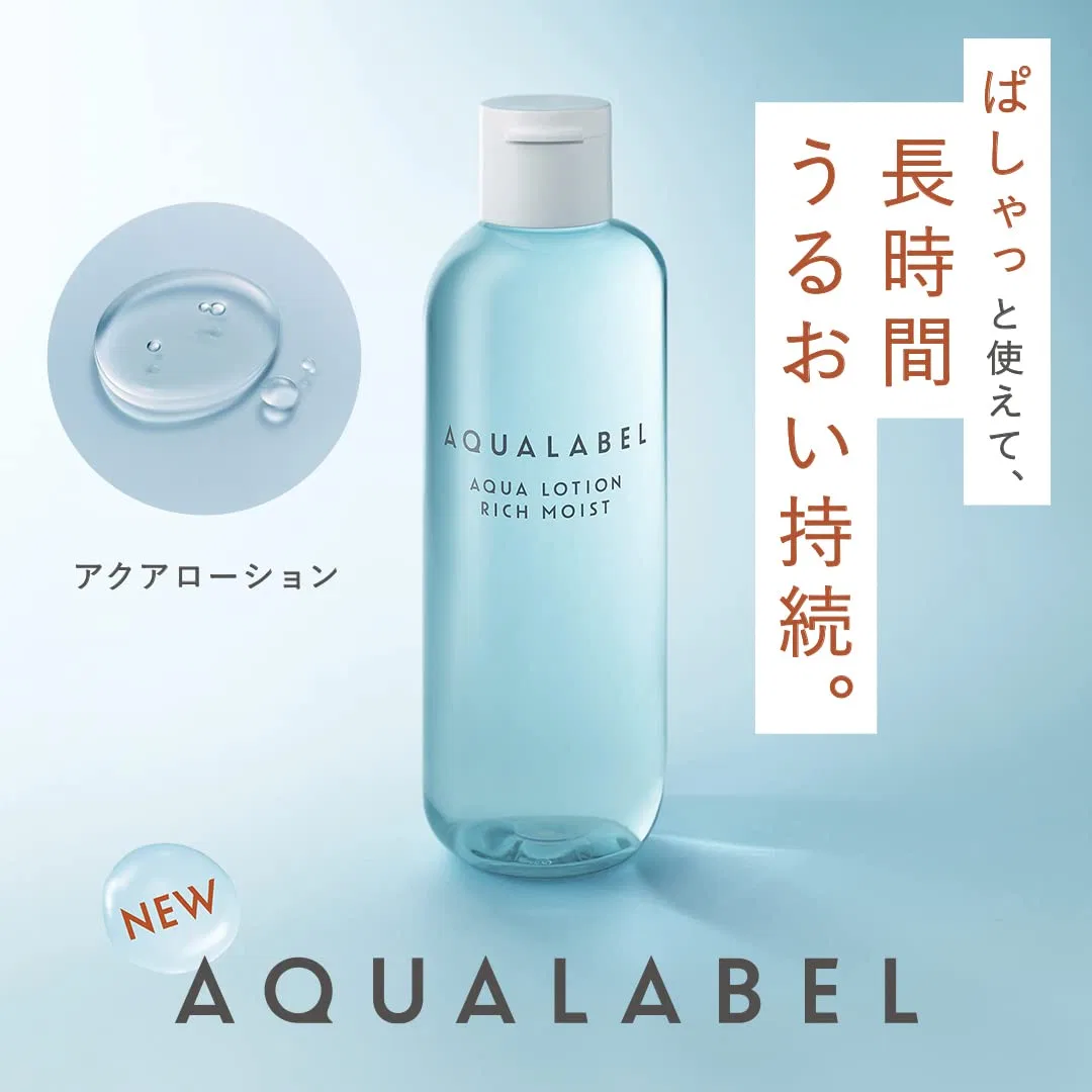 Лосьон Aqualabel Aqua Lotion, 220 мл, Rich Moist アクアレーベル(Aqualabel) — фото 2