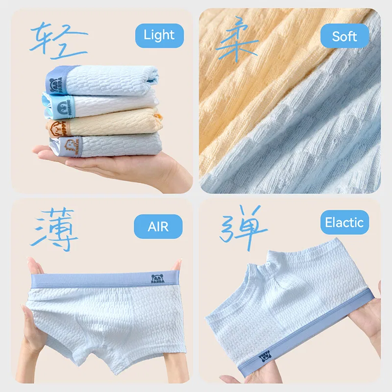 Детские трусы 4 шт с милым стилем Red Bean, 4 packs of off-white + light yellow + light gray + light green — фото 4