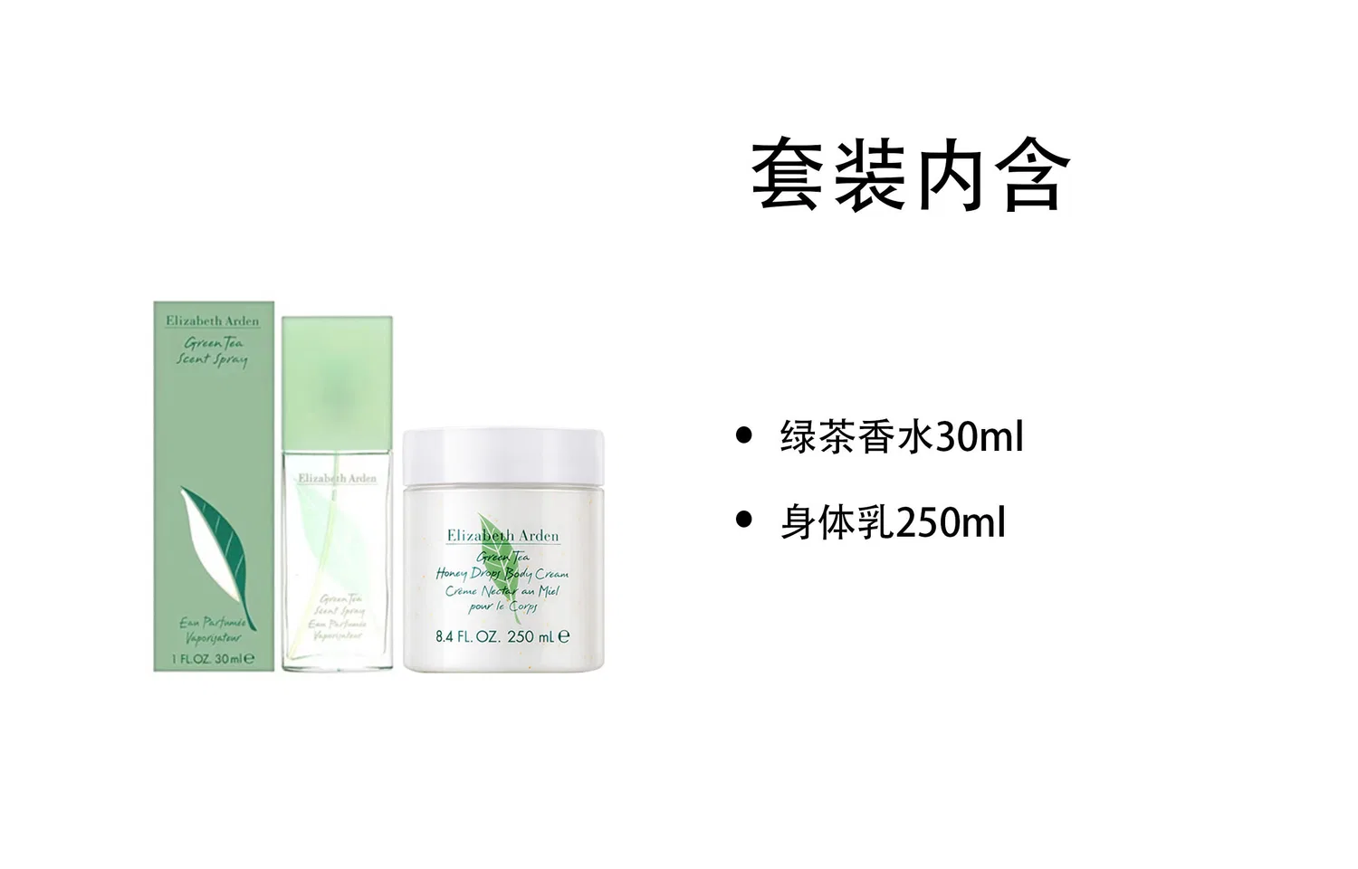 Элизабет Арден набор для ухода за телом Green Tea Honey Drop — фото 3