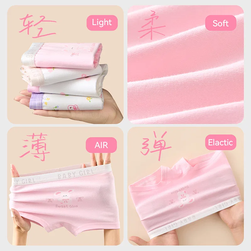 Детские трусы-боксеры для девочек комплект из 4 штук 4 Pack[White+White+Pink+Light Pink] MIIOW — фото 4