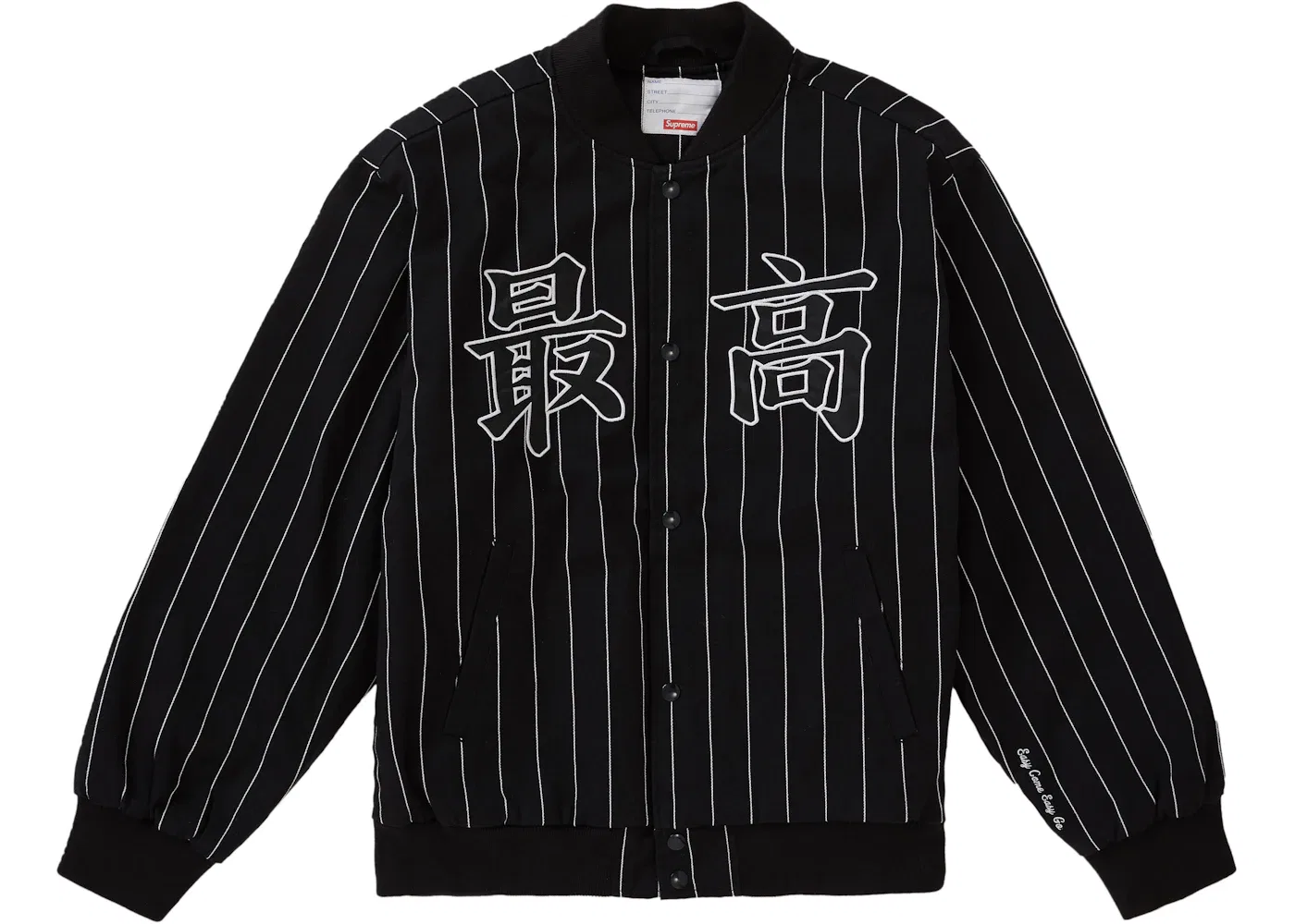 Мужская куртка-бомбер с полосками Supreme Pinstripe Varsity Jacket, Black