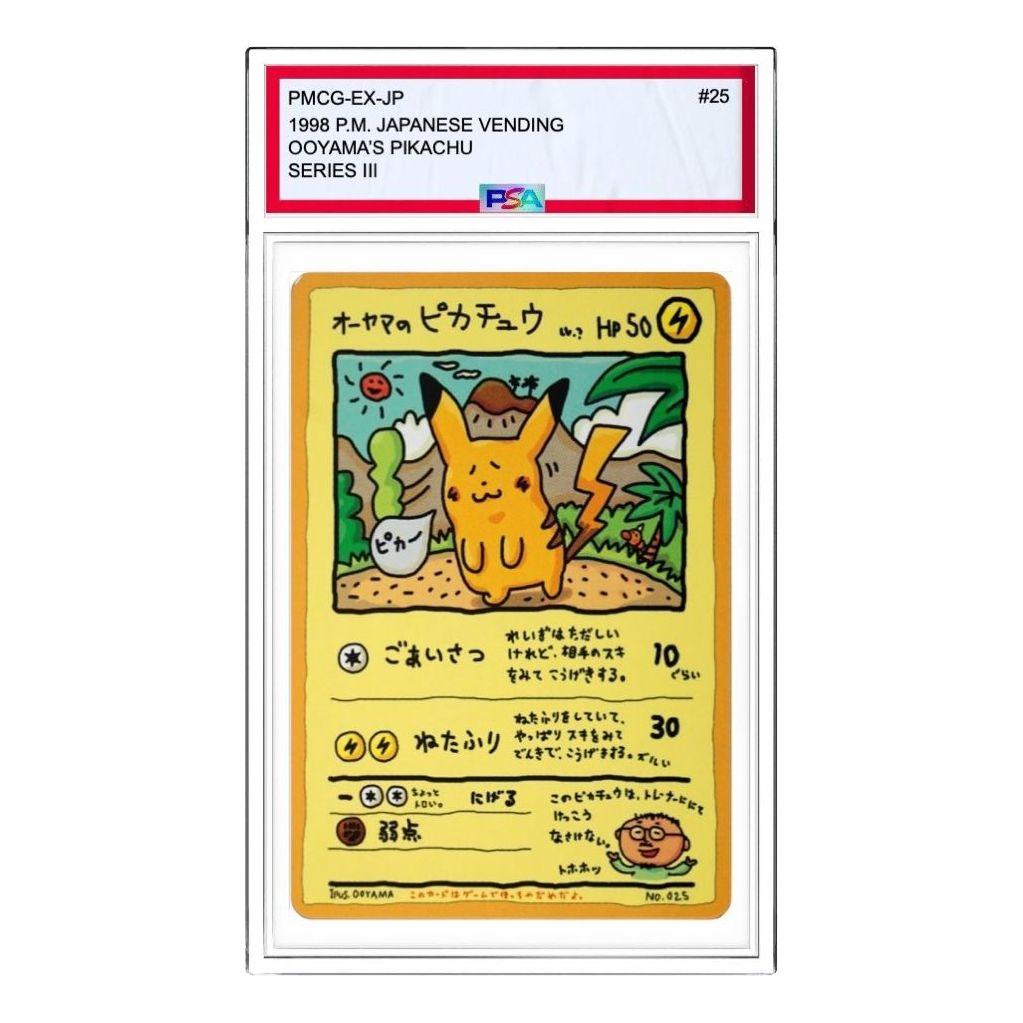 

Карта Pokemon Expansion Sheet [PMCG-EX] 'Oyama's Pikachu: Old Back'