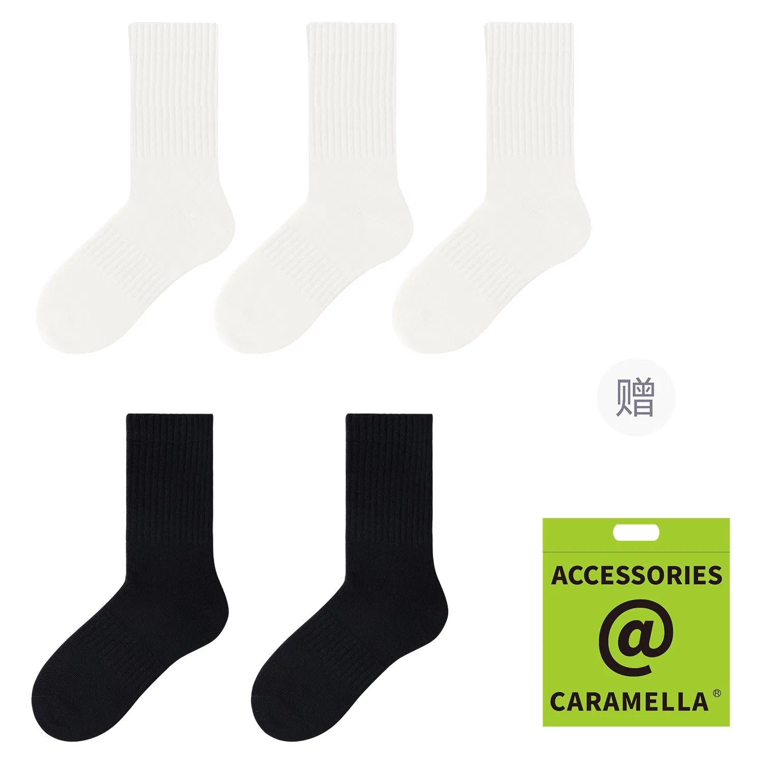 Детские носки до колена, набор из 5 пар, Caramella, White/Black