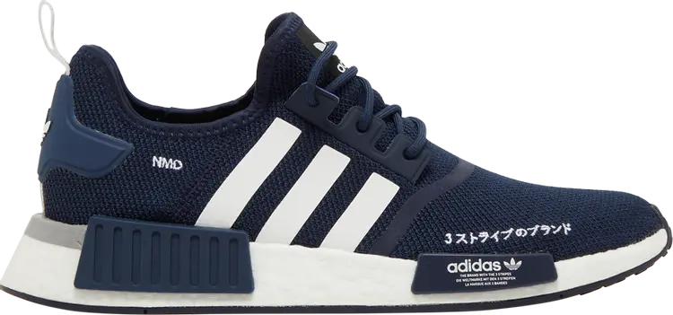 

Мужские кроссовки Adidas NMD R1, темно-синий/белый, Синий;серый, Мужские кроссовки Adidas NMD R1, темно-синий/белый