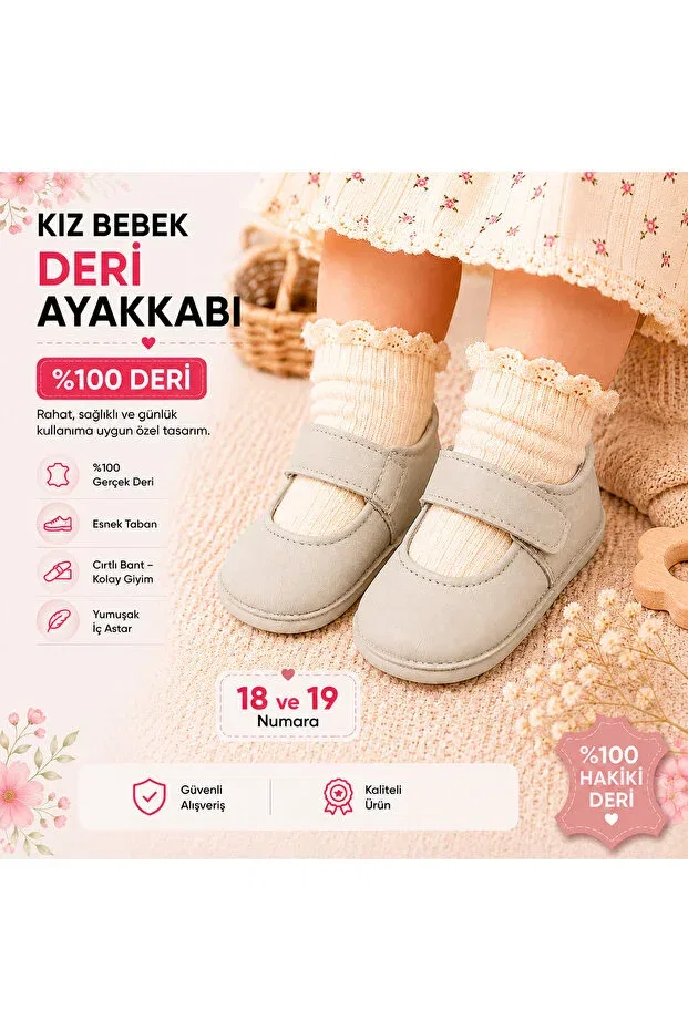 Детские пинетки для новорожденных кожаные Basics My Baby Kumsal, Beige