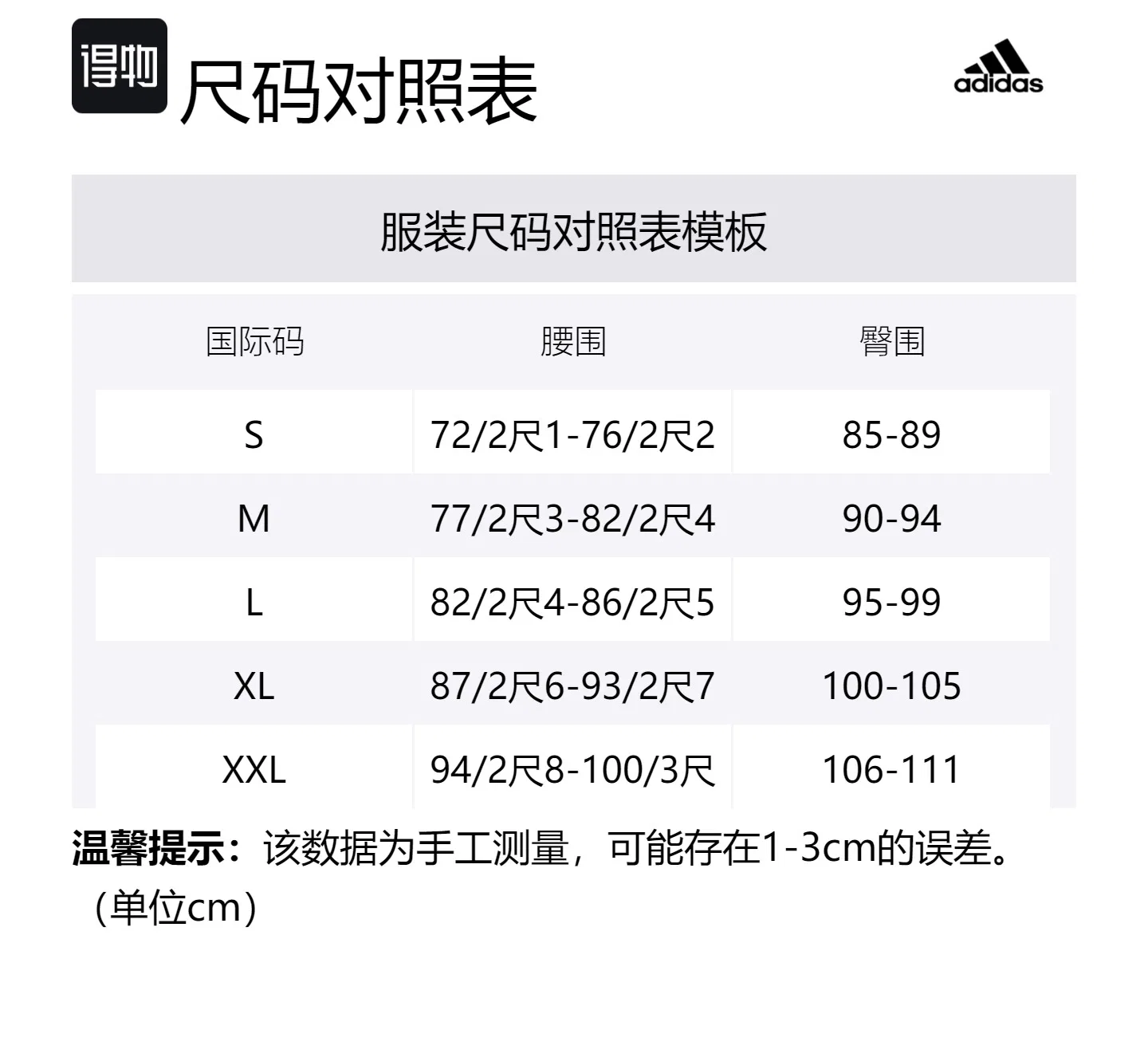 Мужские спортивные шорты Xperior Mid Shorts Adidas, Strata Olive Green — фото 2