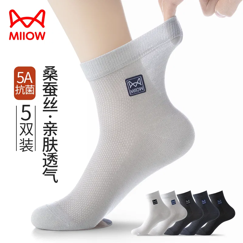 Детские носки с принтом, Unisex Crew Socks, MIIOW — фото 4