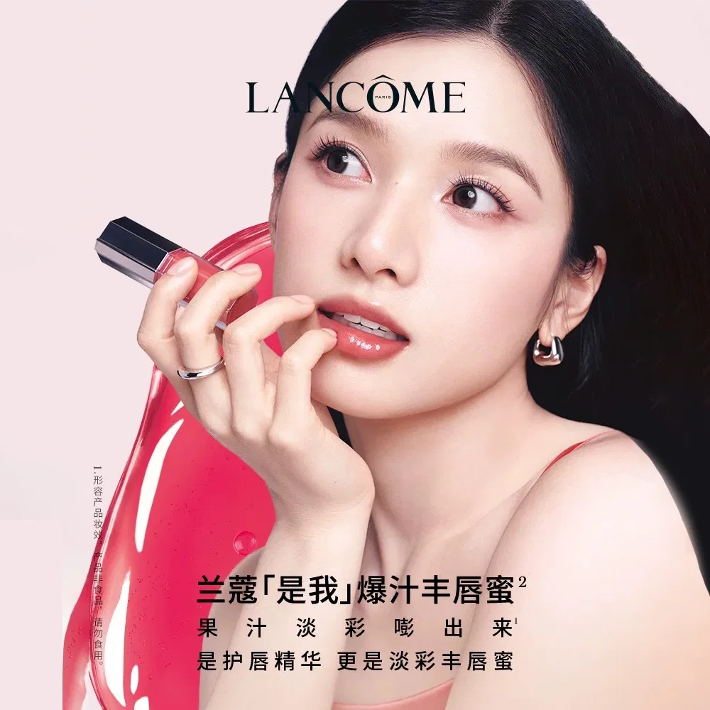 Женский блеск для губ с увлажнением, модель Rock Sugar Cherry, LANCOME, #37 Rock Sugar Cherry — фото 3