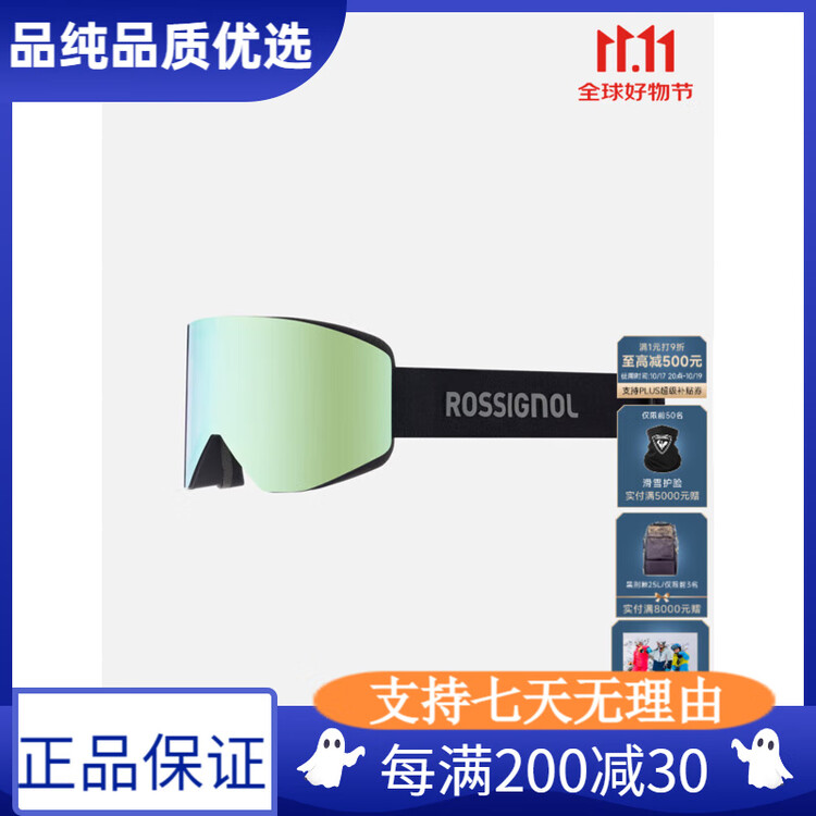 

Rossignol Новые лыжные очки Golden Chicken модель 25/26, профессиональные противотуманные с цилиндрическими линзами высокой четкости, фотохромные лыжные очки, цвет gree