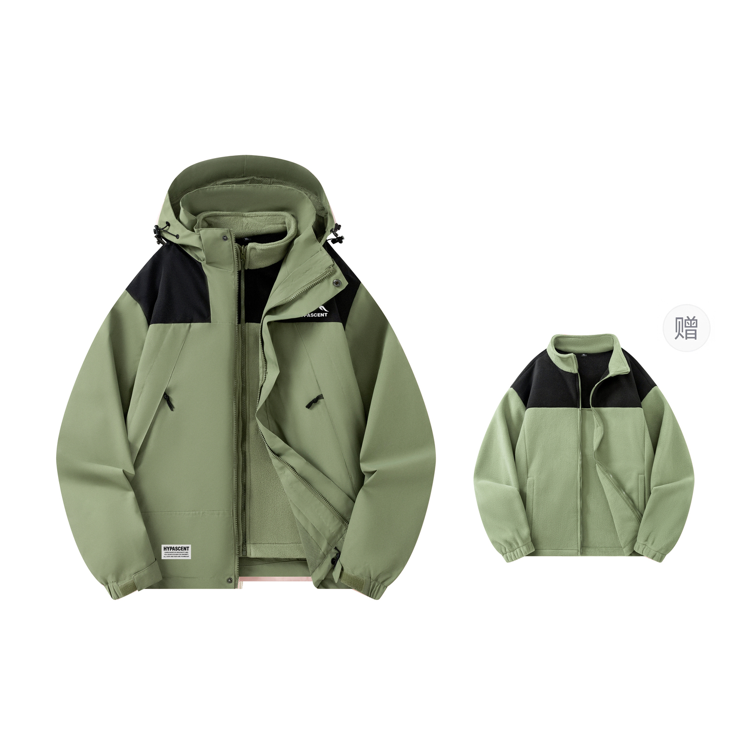 

HYPASCENT Ветровка Unisex, Green (with 3-in-1 Liner)