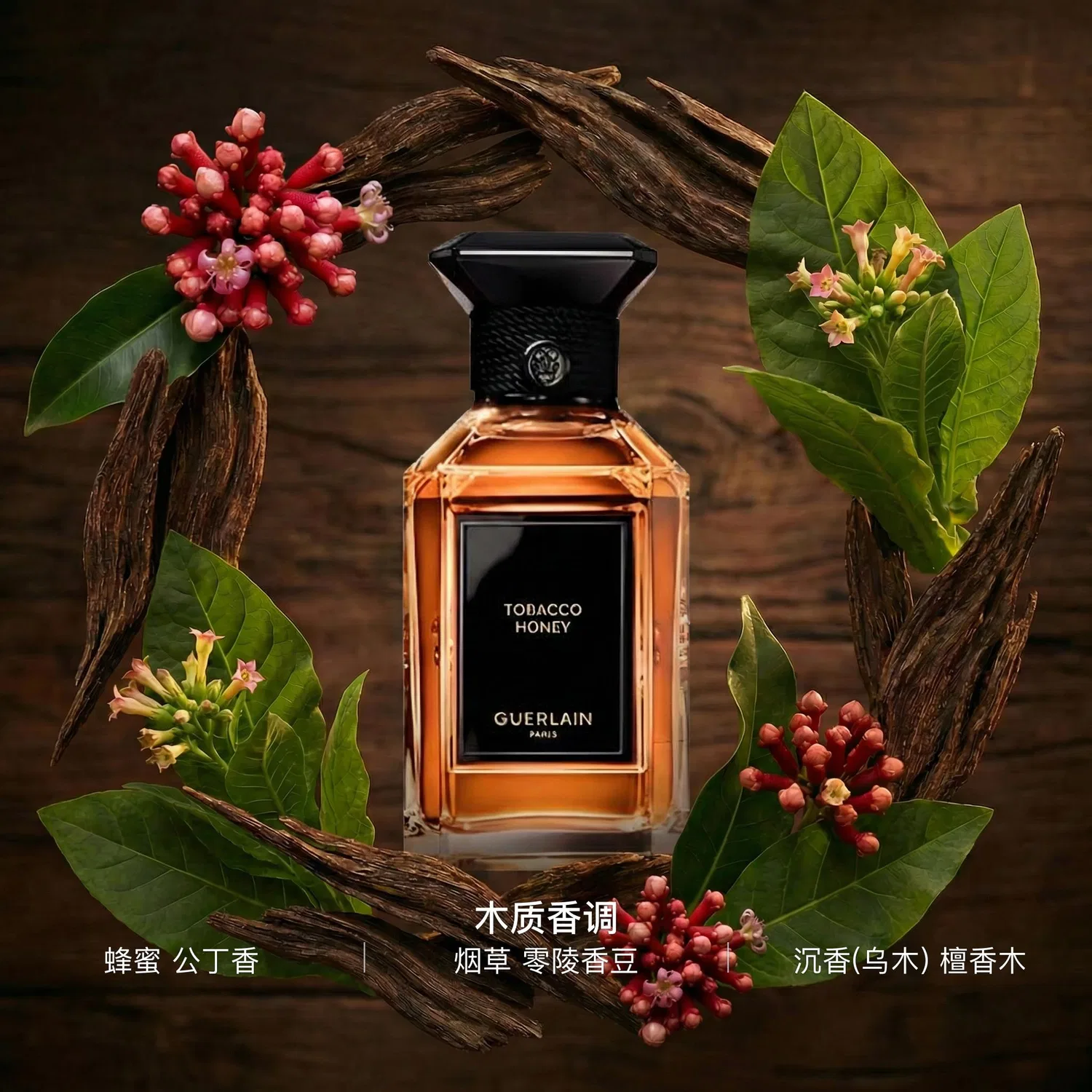 Парфюмерная вода Tobacco Honey, 100 мл, GUERLAIN, Tabacco Honey — фото 2