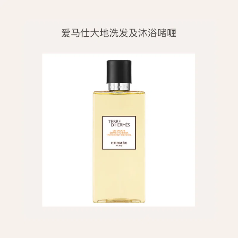 Парфюмерный набор Woody Eau De Toilette Hermes, Earthy — фото 4