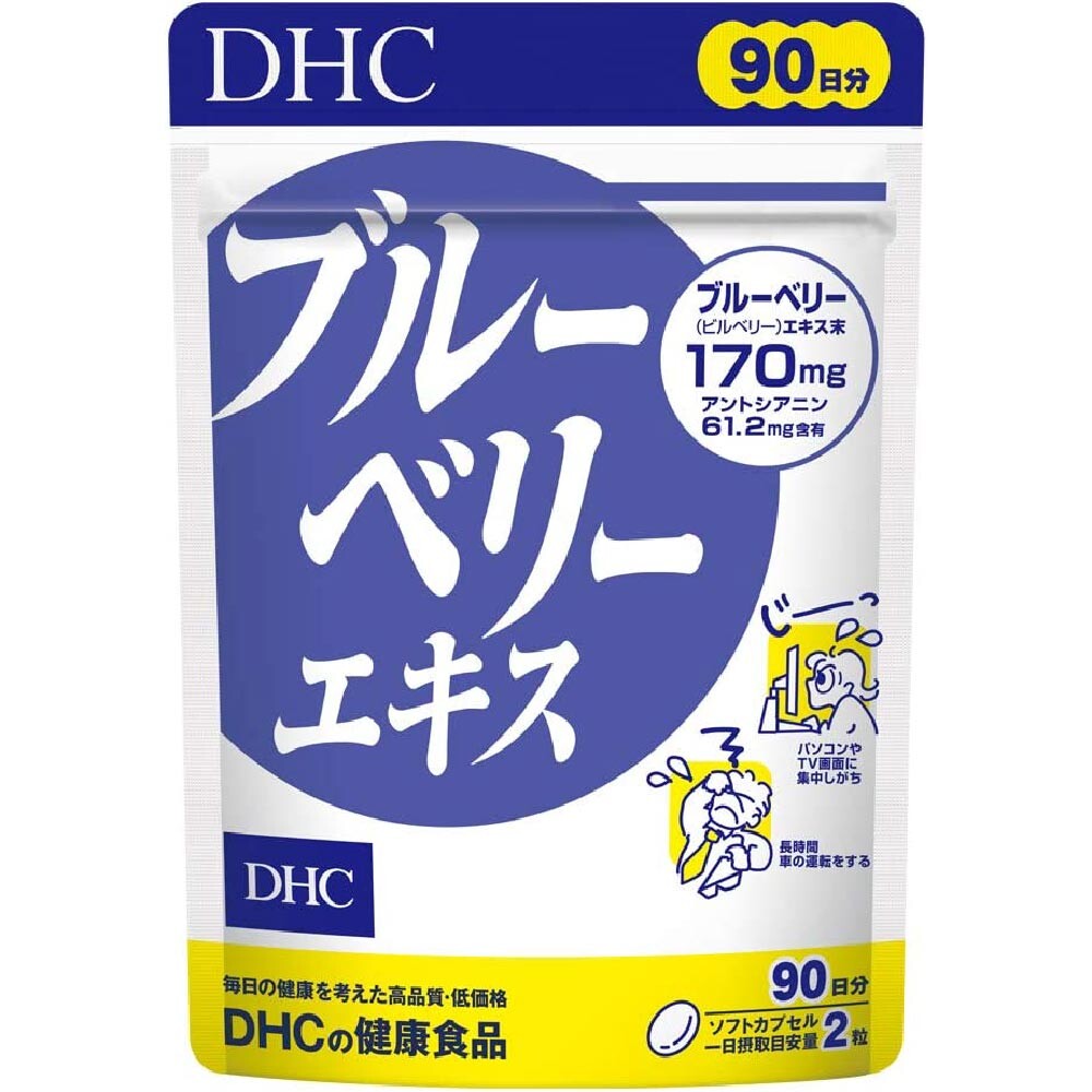 

Экстракт черники DHC, 180 капсул