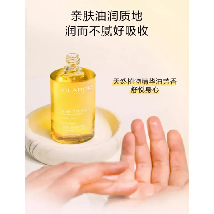 Женский набор для ухода за кожей CLARINS The Beauty Of The Newborn Care Kit, Soothing, Tightening, Wrinkle Reducing, Moisturizing — фото 3