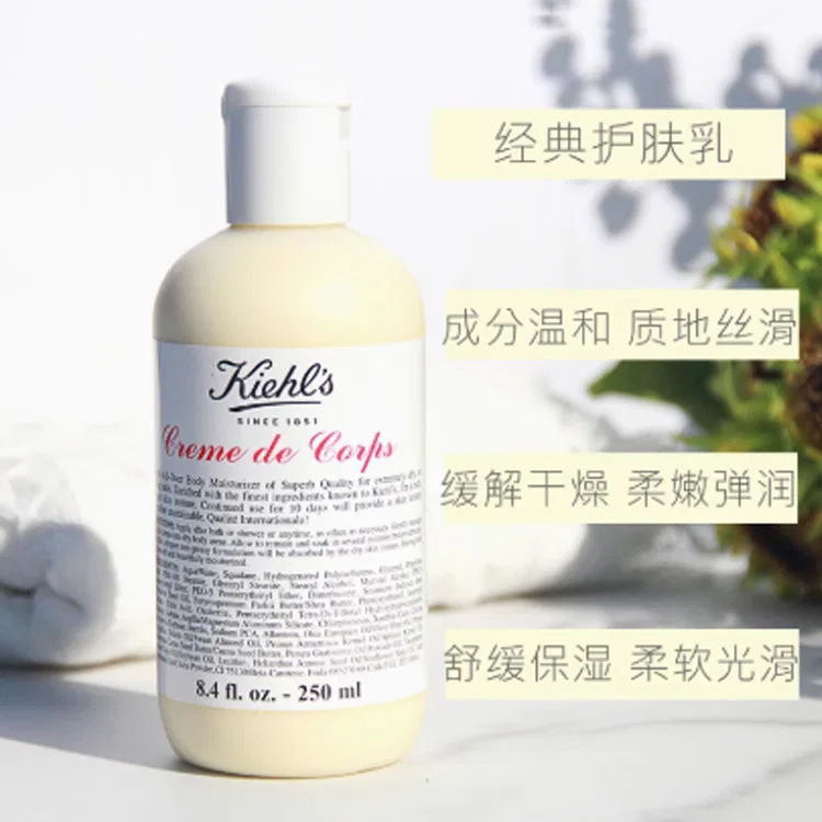Лосьон для тела увлажняющий Kiehl's Collection Skincare Product Cream, 500 мл — фото 3