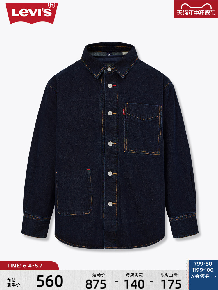 

Куртка Levi's мужская, темно-синий