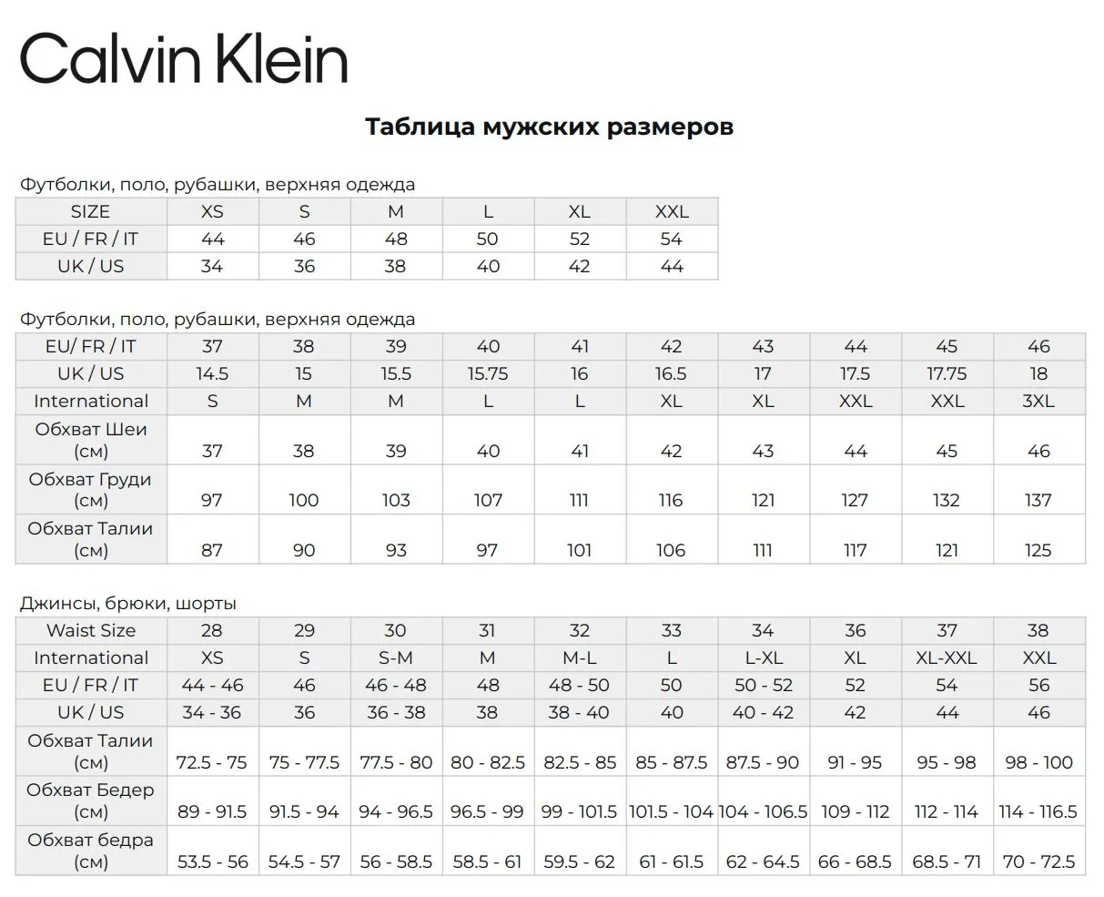 Комплект трусов Calvin Klein Ultra Soft Modal, 3 предмета, мультиколор — фото 3